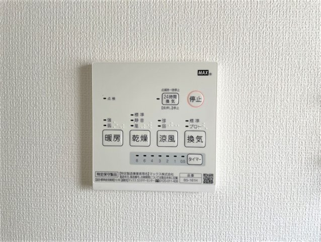 第1常総市坂手町　新築戸建て　2号棟の冷暖房・空調設備|梅雨の時期や雨の日に大活躍な浴室乾燥機付！