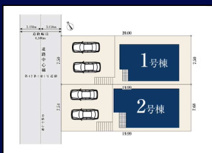 名古屋市昭和区伊勝町1丁目11新築戸建1号棟】✨️仲介手数料無料✨️伊勝小学校・川名中学校の画像
