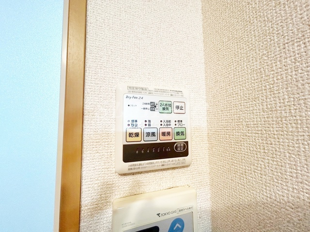 汐美コーポの設備|浴室乾燥機付き☆