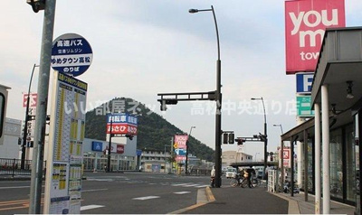 【周辺】 | フォンモンターニュⅡＢ | ゆめタウン高松高速バス停さんまで1300m