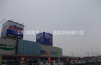 【周辺】 | フォンモンターニュⅡＢ | エディオンさんまで2000m