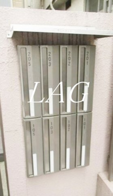 【その他共用部分】 | サニーコート | 集合ポストになります。