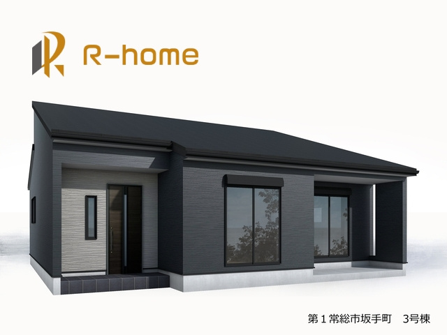 第1常総市坂手町　新築戸建て　3号棟の外観パース|近隣の同仕様完成物件をご見学いただけます♪