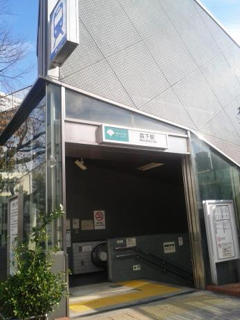 COURT TAKETOKU Ⅲの周辺