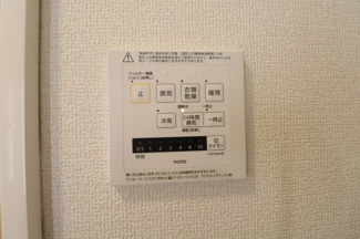 【浴室】 | Serenvita　west
