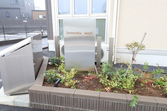 【その他】 | Serenvita　west