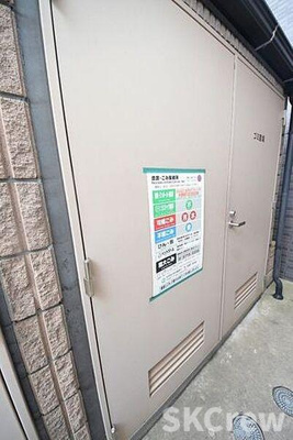 【その他共用部分】 | ドルチェ中野壱番館 