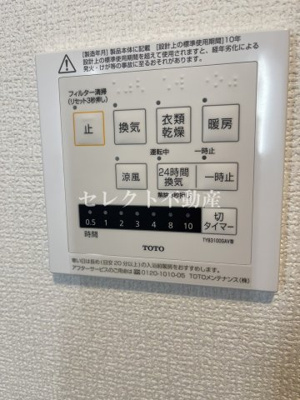 【駐車場】 | クレスト黄金町 | 【クレスト黄金町】駐車場