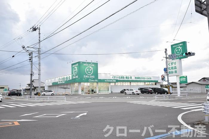 セジュール三条 B棟の周辺|ザグザグ丸亀三条店