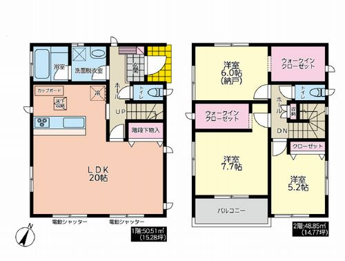 【間取り】 | 【仲介手数料０円】厚木市及川2丁目　新築一戸建て | 厚木市及川2丁目　新築一戸建て