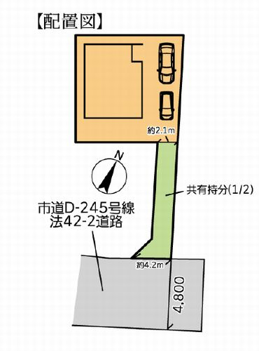【区画図】 | 【仲介手数料０円】厚木市及川2丁目　新築一戸建て | 厚木市及川2丁目　新築一戸建て