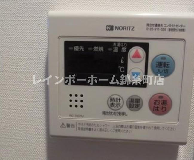 マイメゾン八幡のその他|※別部屋参照写真となります。