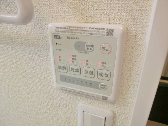 リバーサイドコートの設備|浴室乾燥機付いてます！