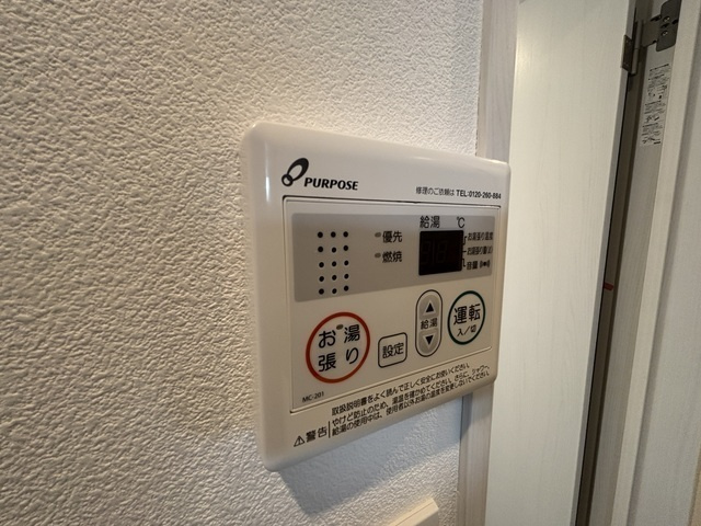 ジーメゾン大和イースト※初期費用分割あと払いサービス利用可能物件の設備