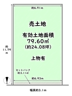 【土地図】 | 右京区山ノ内苗町　建築条件付 | 建築条件なしの場合：3400万円