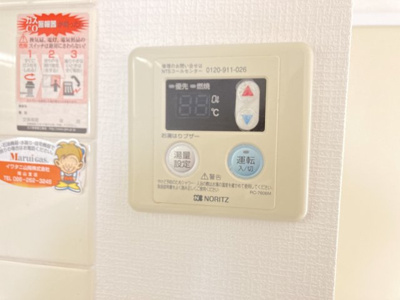 【設備】 | モナドマンション