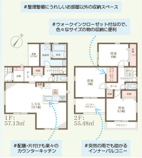 泉佐野市鶴原８期１号棟の前面道路含む現地写真|前面道路含む現地写真です