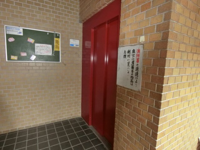 【その他共用部分】 | 第2ルナマンション