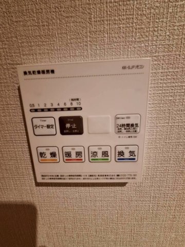 竹の塚マンションの設備|浴室乾燥機付き