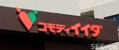 【周辺】 | ジュネス・エフ