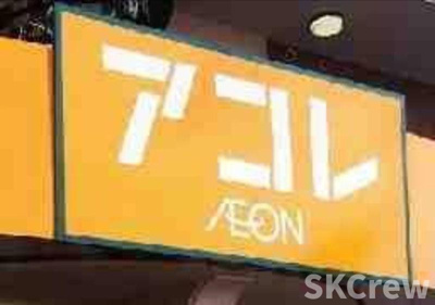 【周辺】 | ジュネス・エフ