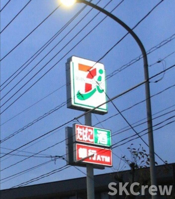 【周辺】 | ジュネス・エフ