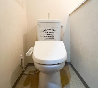 【トイレ】 | レクセルマンション東村山