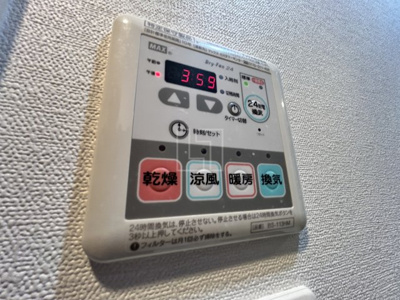 【設備】 | エスリード心斎橋EAST | エスリード心斎橋EAST（エスリードシンサイバシイースト）　浴室リモコン