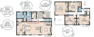 【間取り】 | 大和市福田  2号棟 第2 | 都市ガス　1階掃き出し窓シャッター付　南向きバルコニー　浴室乾燥機+窓　全居室収納　WIC　パントリー　LDK20帖