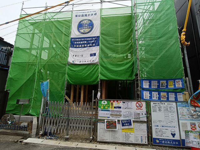 越谷市　東越谷4丁目　新築戸建　全1棟