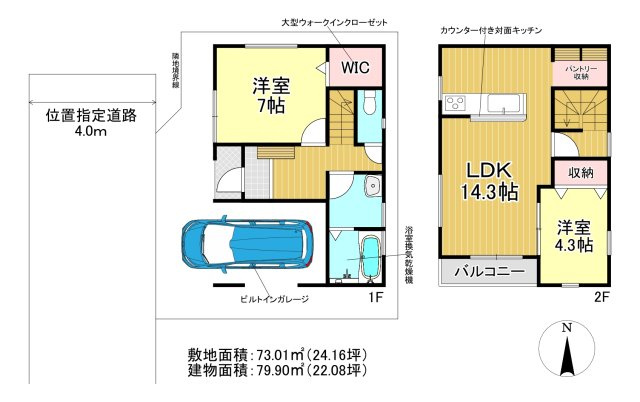 越谷市　東越谷4丁目　新築戸建　全1棟の間取り|間取図です