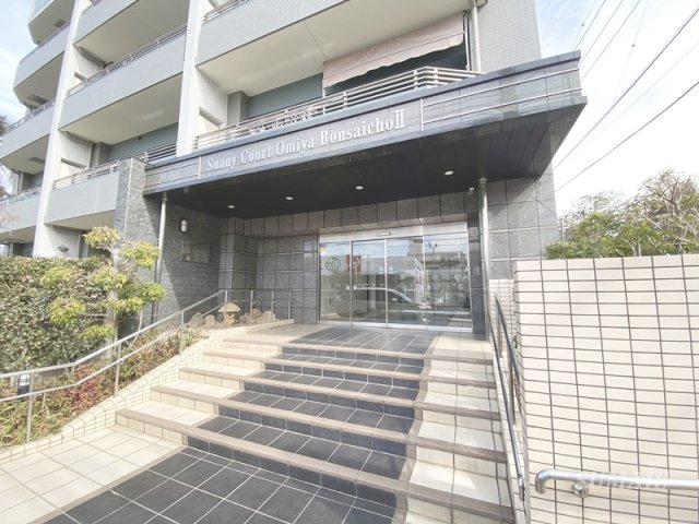 サニーコート大宮盆栽町第2のエントランス|エントランス☆