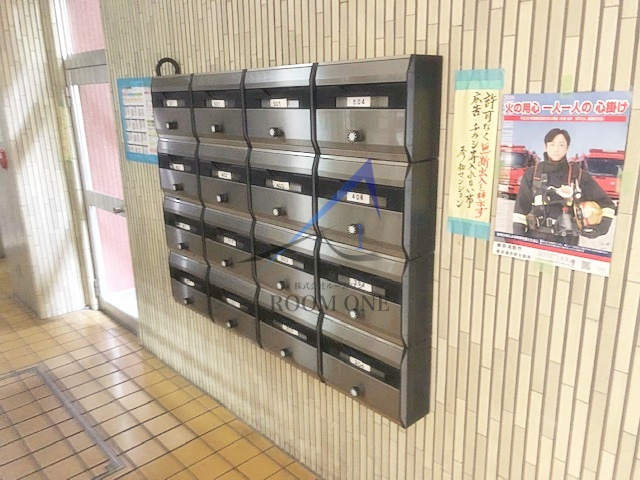 秀和マンションのその他共用部分|集合ポストです。