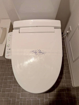 【トイレ】 | アイルイムーブル日本橋