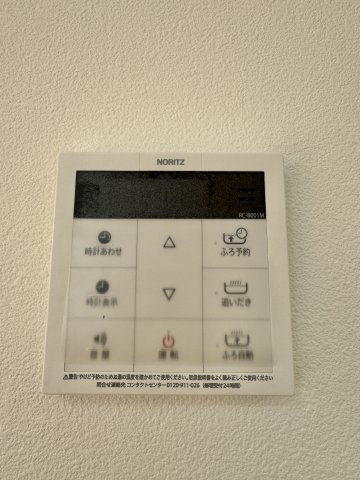 浜名区善地の発電・温水設備|便利な自動給湯＆追い焚き機能付き。いつでもポカポカの湯舟に浸かっていただけます。