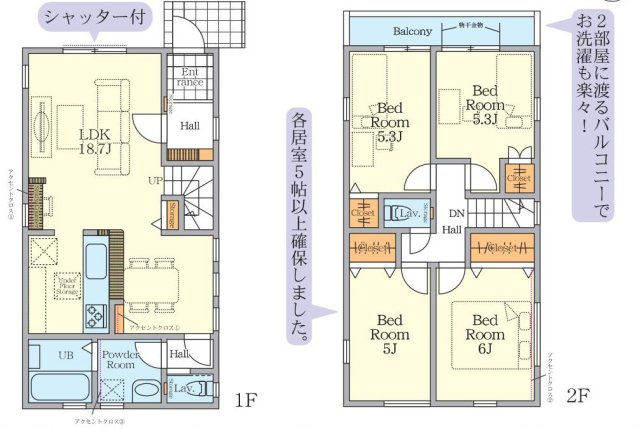 【間取り】 | 4LDKはリビングダイニングキッチンと4つの居室がある間取りで、大家族や二世帯住宅に最適。広々としたリビングで家族団らんを楽しみ、個室でプライベートな時間も確保でき、快適な生活を送ることができますよ。