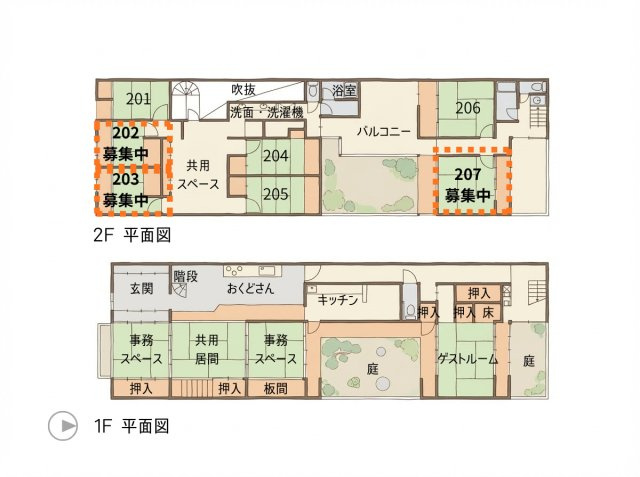上七軒 町家シェアハウス 世界と繋がる京都暮らしの間取り|1階は共用部、2階に個室があります