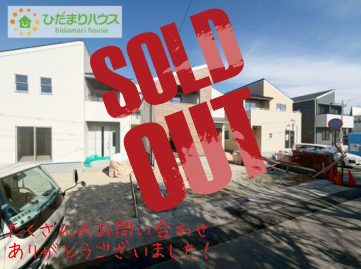 平倉前１期　新築戸建　2号棟