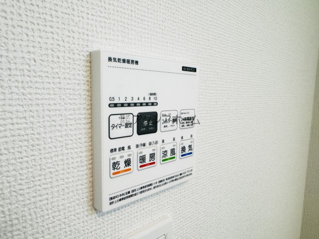 飯能市青木・全9棟　新築一戸建　9号棟　～平屋建て～の設備|浴室乾燥機スイッチパネル