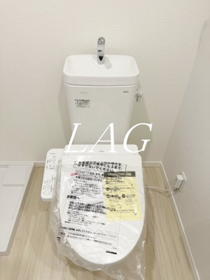 【トイレ】 | ラ・メゾンクレール | トイレです。