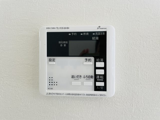 『八王子市新築戸建て』八王子市小比企町1429-2【仲介手数料無料】　１期の設備|～仲介手数料無料☆八王子ひなた不動産～八王子市小比企町　新築戸建て