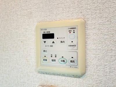 【設備】 | レジディア千里万博公園