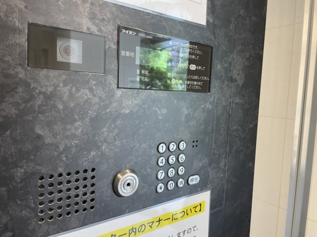 【セキュリティ】