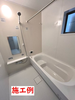 【その他】 | 大和市福田  4号棟 第2