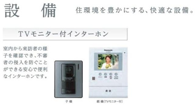 【その他】 | 仮）高島平１丁目マンション新築工事 | その他（イメージ）