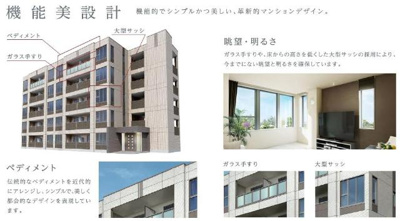 【その他】 | 仮）高島平１丁目マンション新築工事 | その他（イメージ）