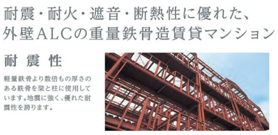 【その他】 | 仮）高島平１丁目マンション新築工事 | その他（イメージ）