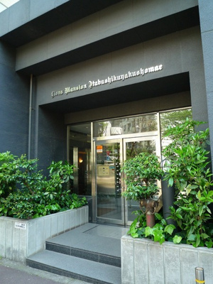 【エントランス】 | ライオンズマンション板橋区役所前 | 毎日通るエントランスはこのようになっています