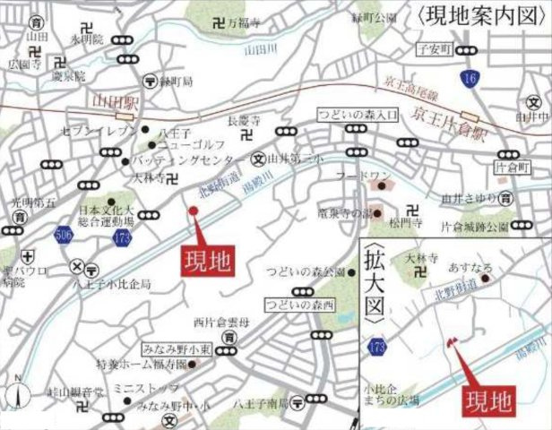 祝　成約　八王子市　小比企町　新築戸建て　１期の地図|～仲介手数料無料☆八王子ひなた不動産～八王子市小比企町　新築戸建て