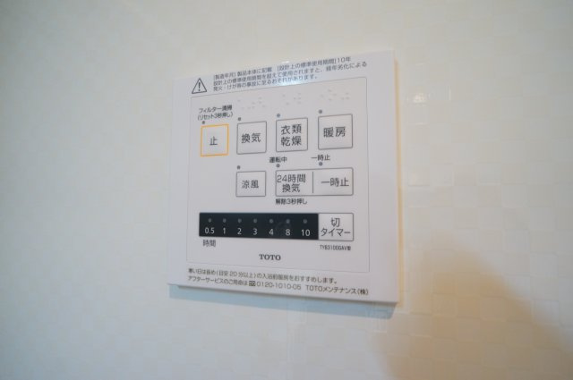 セレストの設備